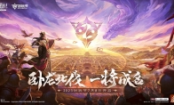 《三国杀十周年》2023创玩节定档7月8日！重磅内容首度公开！