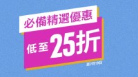 PS港服新优惠上线！《生化8》《战神》等 低至25折