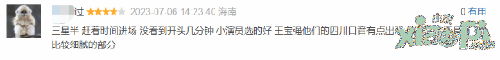 《八角笼中》豆瓣早期评价：立意优秀但导演技术欠佳