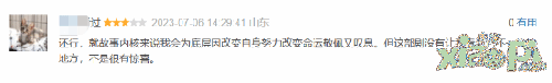 《八角笼中》豆瓣早期评价：立意优秀但导演技术欠佳