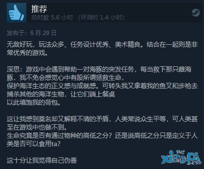 《潜水员戴夫》爆火好评如潮！M站评分略降