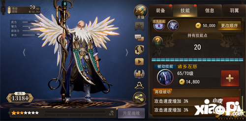 《三国诛将录》全新资料片【神兽殿堂】开启， 神仙金将左慈登场！