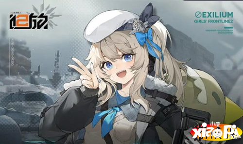 【新游二三事】《少女前线2：追放》终测即将开启 10月底或将正式上线