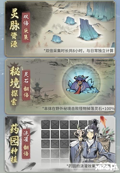 《一念逍遥》论道观雪活动本周五开启，全新紫品时装“雪舞银霜”上线！