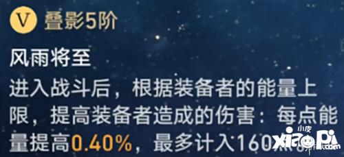 抽前必看！银枝全方面解析，真实强度评价，未来有无希望?