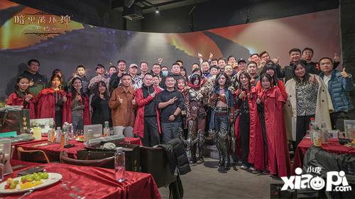 《暗黑破坏神：不朽》北京玩家暗夜派对欢乐收官