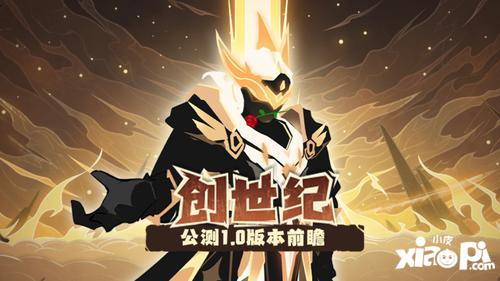 《超进化物语2》将于12月22日正式公测，开启「1.0创世纪」版本啦！