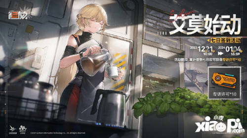 《少女前线2：追放》今日开测，下载即领30连抽