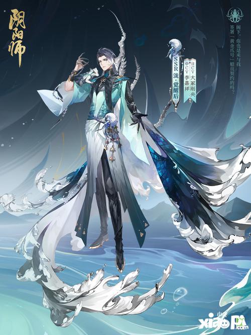 《阴阳师》全新SSR 泷 即将于1月10日降临，式神传记动画放映中！