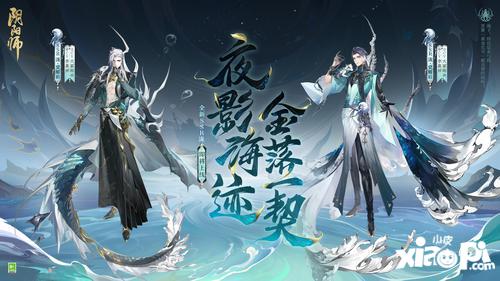 《阴阳师》全新SSR 泷 即将于1月10日降临，式神传记动画放映中！