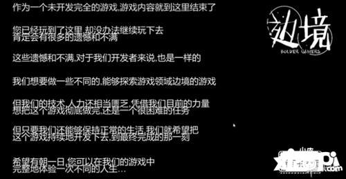 【今天玩什么】超现实模拟人生游戏《众生游》