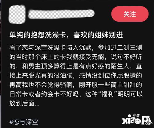 乙女新顶流之战打响？全网营销能托起叠纸的野心吗？