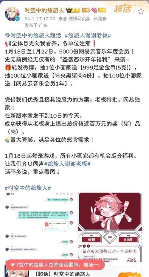 乙女新顶流之战打响？全网营销能托起叠纸的野心吗？