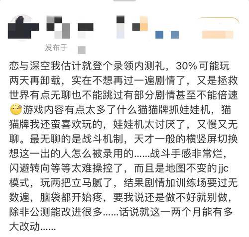 乙女新顶流之战打响？全网营销能托起叠纸的野心吗？