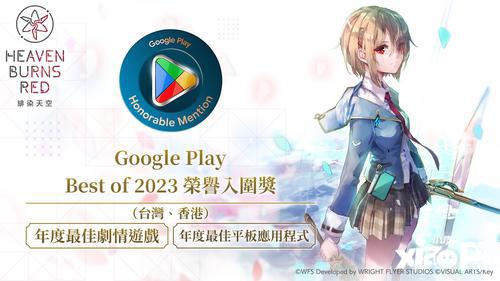 麻枝准催泪新作《炽焰天穹》简中服首曝 预约正式开启！