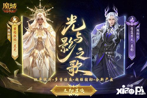 免费福音！《魔域口袋版》全民欧皇福利开幕！