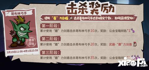 ​《失落城堡》全新武器版本系列活动来袭，玩家设计武器重磅登场！