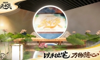 《英雄联盟：云顶之弈》携手顶尖美院，在上海中华艺术宫打造“画中灵”快闪盛宴