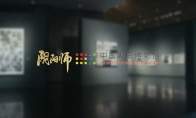 《阴阳师》× 中国版画博物馆合作公开，全新「绮世绘影」系列新皮肤上线！