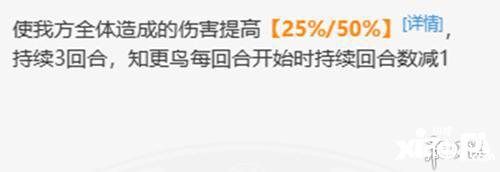 知更鸟培养攻略，技能介绍，遗器推荐，追击战舰正式成型！