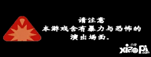 【今天玩什么】《野比大雄的生化危机》：当童年回忆变成童年噩梦