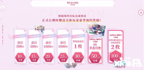 《炽焰天穹》公测定档7月17日 ，少女们悲喜交织的凄美物语即将启程！