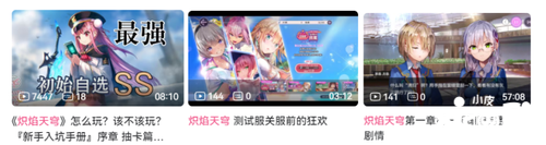 《炽焰天穹》公测定档7月17日 ，少女们悲喜交织的凄美物语即将启程！