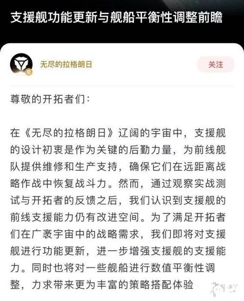 仓管再就业，重生之我在太空战场当奶妈