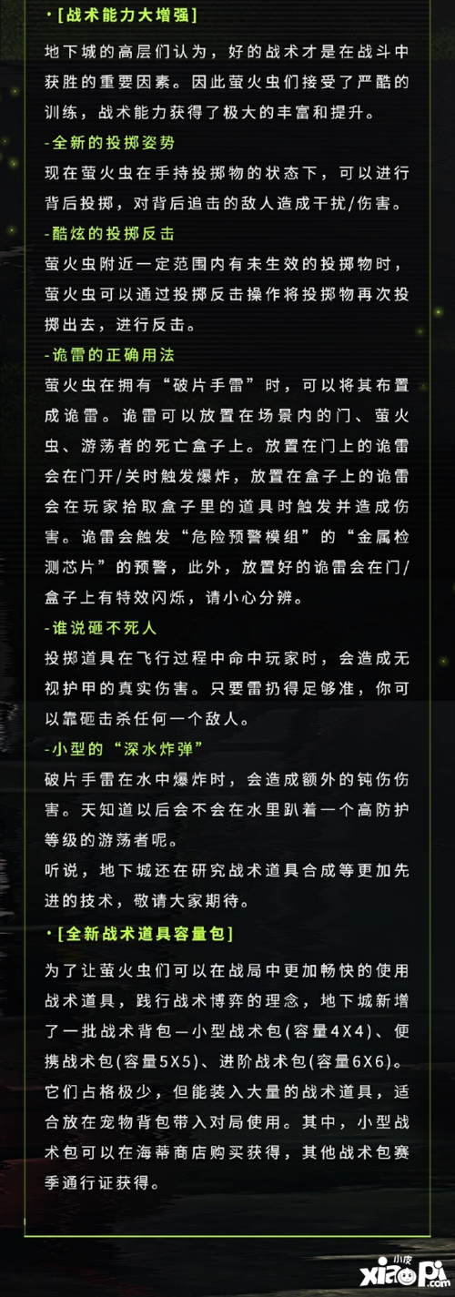 萤火突击6月6日火爆公测 网易云游戏iOS/安卓/TV/电脑多端免下载不发烫云玩介绍