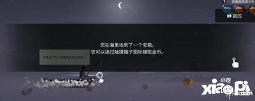 【今天玩什么】《钓鱼生活》：解压又治愈的小游戏