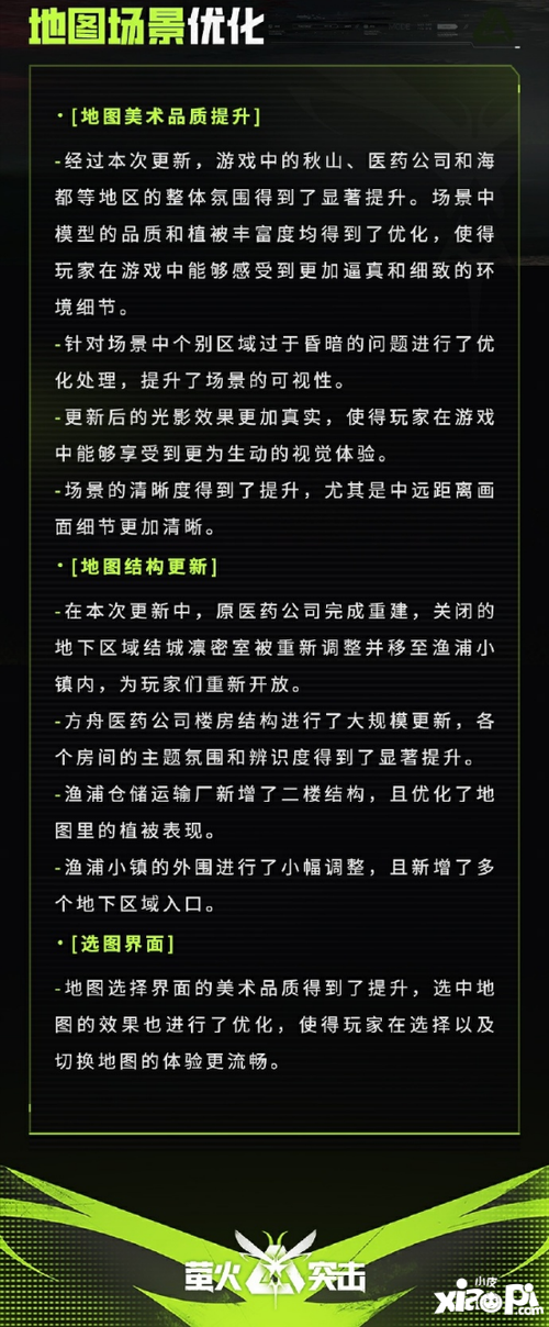 萤火突击6月6日火爆公测 网易云游戏iOS/安卓/TV/电脑多端免下载不发烫云玩介绍