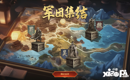 重燃乱世烽火，《三国群英传：国战版》公测预约开放！