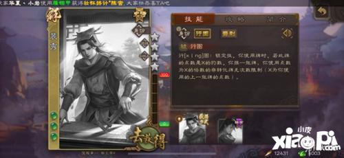 《三国杀》史诗武将难易度盘点，我们大宝玩家可真是太有操作了！