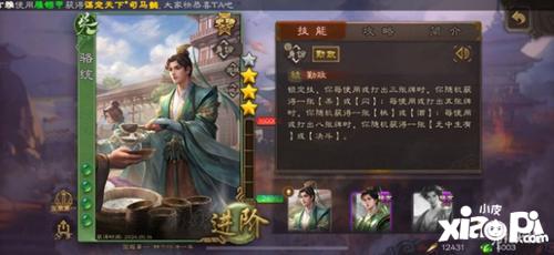 《三国杀》史诗武将难易度盘点，我们大宝玩家可真是太有操作了！