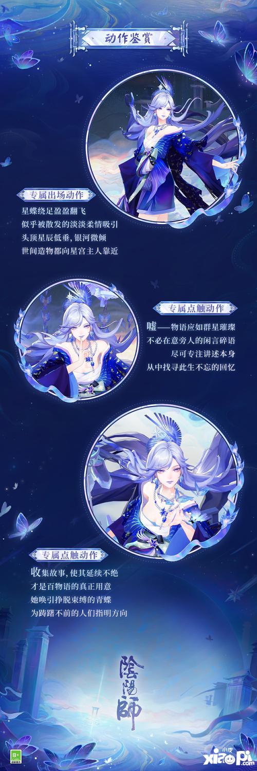 灯中物语，如星漫天《阴阳师》浮世青行灯典藏·庆典新皮肤即将上线