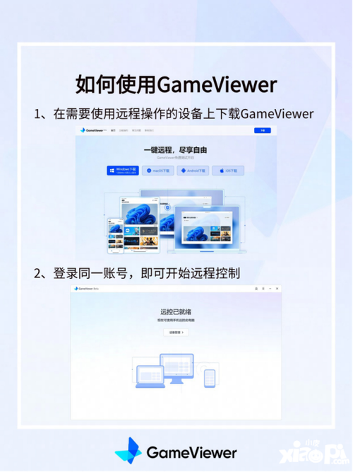 《绝区零》公测在即 GameViewer助你用手机随时随地畅享《绝区零》PC端游级画质！