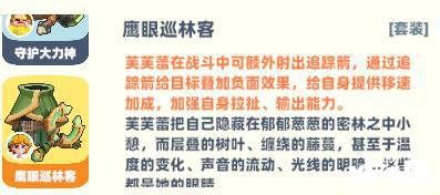 动作竞技游戏的英雄应该怎么设计？《野蛮人大作战2》英雄大揭秘！