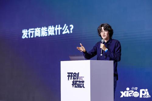 2024开创拓芯游戏创享节落幕，由鹰角网络旗下投资品牌“开拓芯”举办