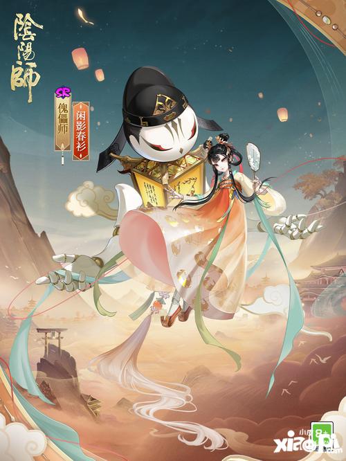 闲弄影戏，遥盼春衫，《阴阳师》傀儡师新皮肤即将上线！