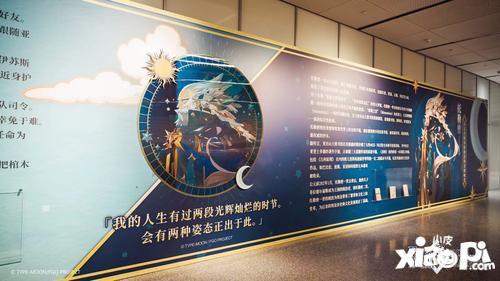 他们又又又又一次点亮文化传承星火，FGO联动上海图书馆推出特展