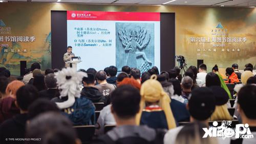 他们又又又又一次点亮文化传承星火，FGO联动上海图书馆推出特展