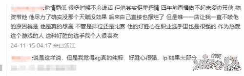 LOL亚运冠军Mlxg训练赛再度破防：情绪失控狂扇自己