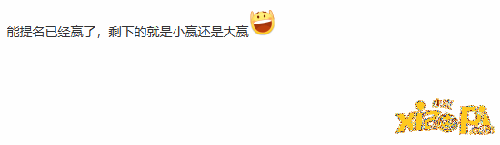 吧友热议TGA提名 《黑神话》年度提名小赢得奖大赢！