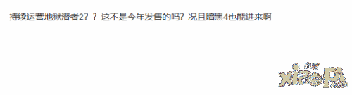 吧友热议TGA提名 《黑神话》年度提名小赢得奖大赢！