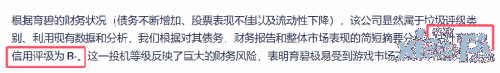 育碧或于明年破产引玩家热议 信用评级几乎探底