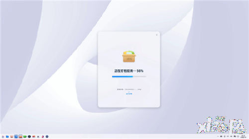 直接运行Windows exe！统信UOS兼容引擎V3发布