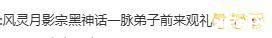 《黑神话》“开挂”玩家或超千万！修改器还原真大圣