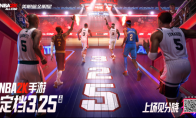 《NBA2K All Star》定档3月25日！纯正篮球体验一触即发